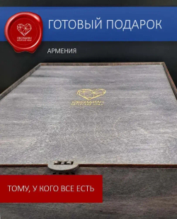 Военно-транспортный самолет ИЛ-76 с часами в подарочной коробке (под заказ)