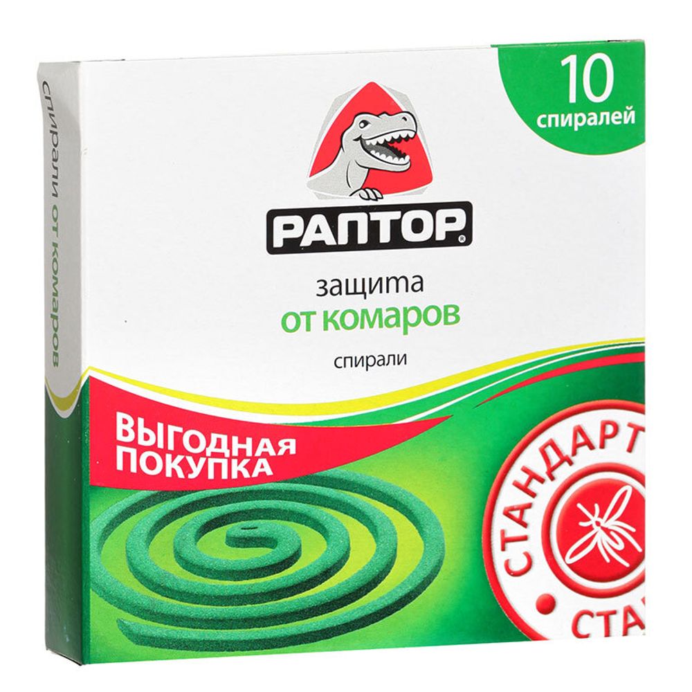 Спирали от комаров 10 шт. Раптор стандарт