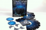 Набор 4M Планетарий Звездное небо
