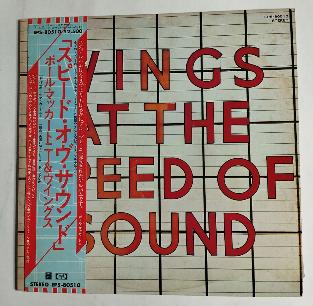 Винтажная виниловая пластинка LP Wings Paul McCartney At The Speed Of Sound (Japan 1976) NM