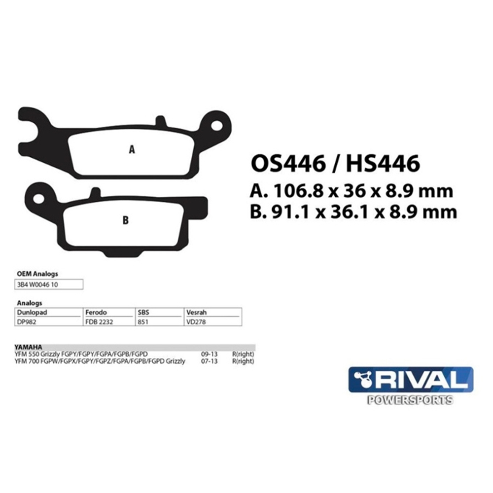 Тормозные колодки 446 RIVAL Yam Gr 550/700