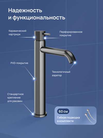 Смеситель для раковины STWORKI Стокгольм S36020GB вороненая сталь