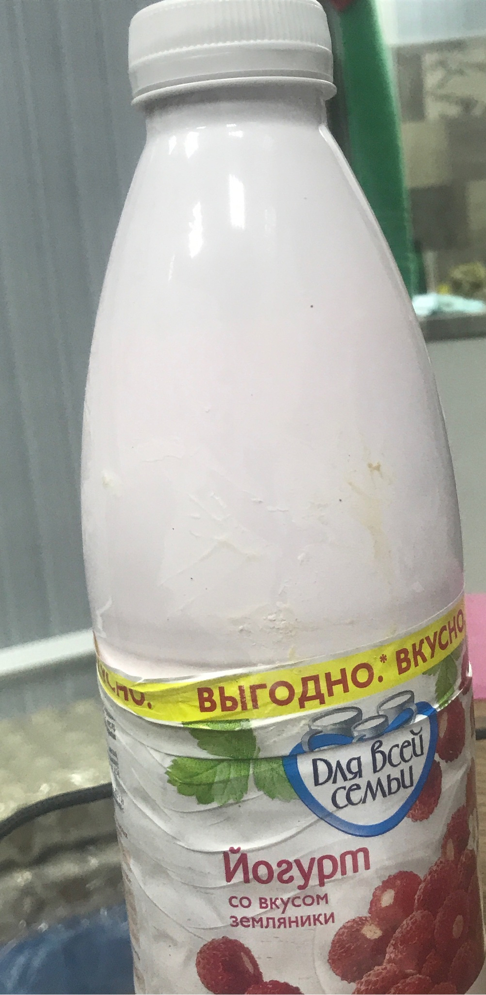 Йогурт со вкусом земляники
