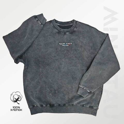 Свитшот (варенка) "COORDINATES"