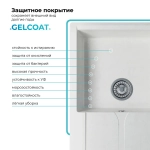 Мойка POLYGRAN GALS-860 белый хлопок №36, смеситель COLORADO белый №923 (туман)