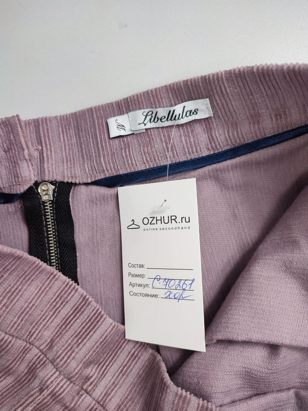 Юбка Libellulas практичная 46 размер