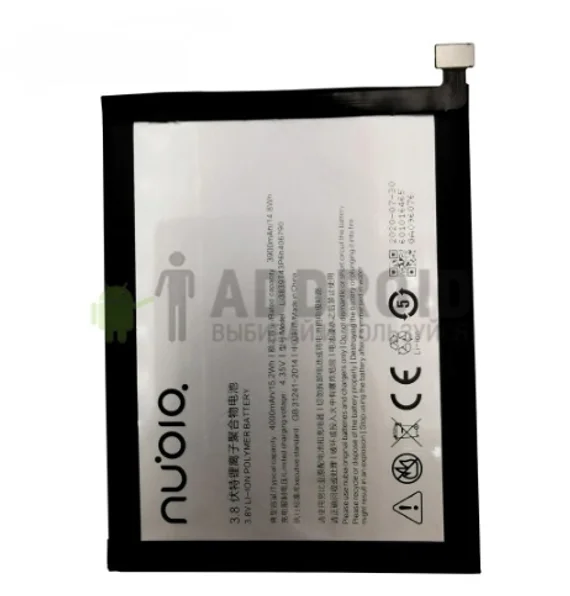 Аккумулятор для Nubia Z11 mini 3000mAh (NX549796137)