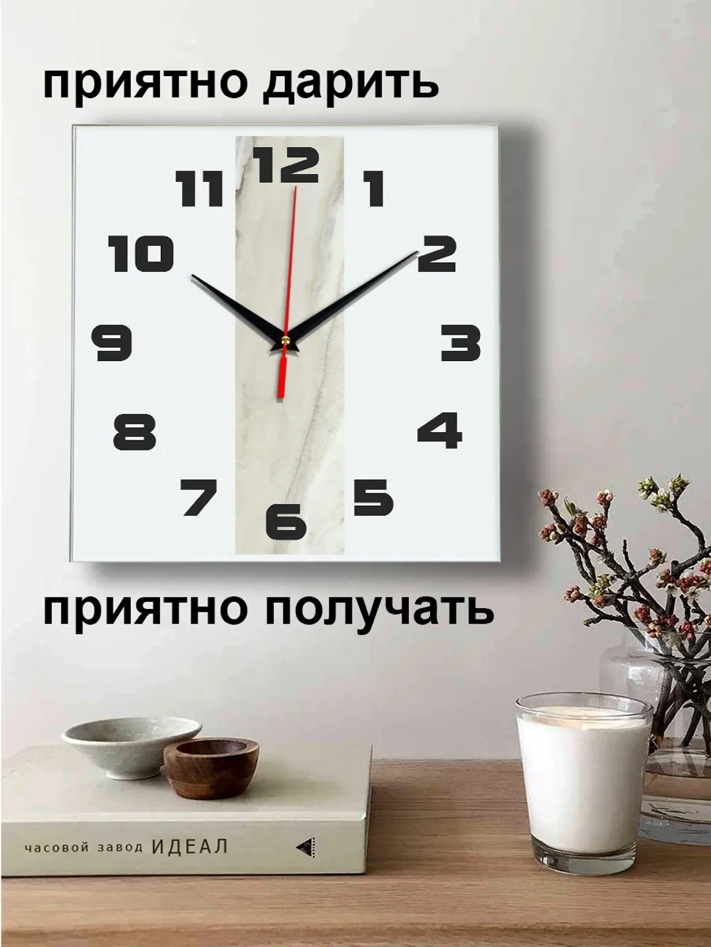 Большие часы на стену бесшумные, интерьерные