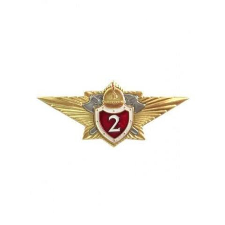 Значок Классность МЧС 2 класс