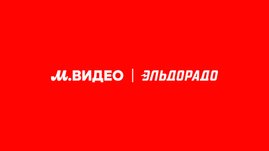 М.Видео направит 9 млрд руб. на развитие маркетплейса и ИИ