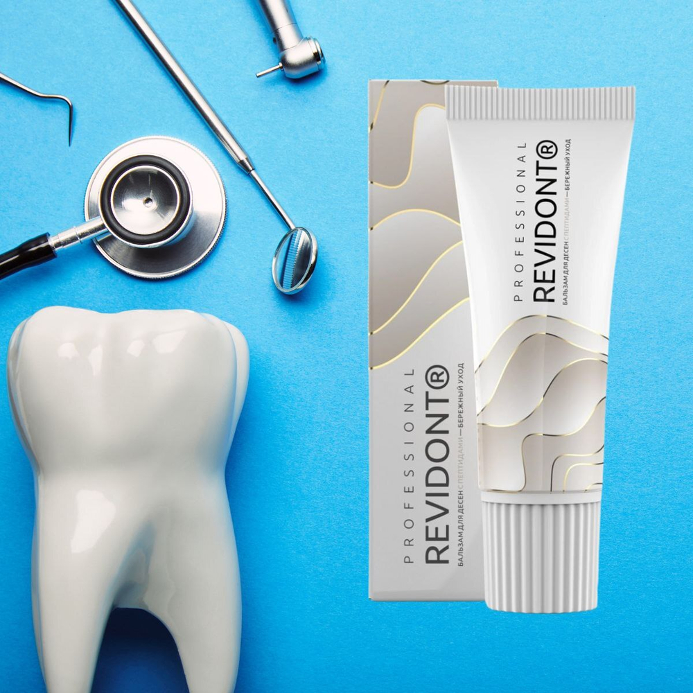 Revidont® Бальзам для десен с пептидами и Неовитином®