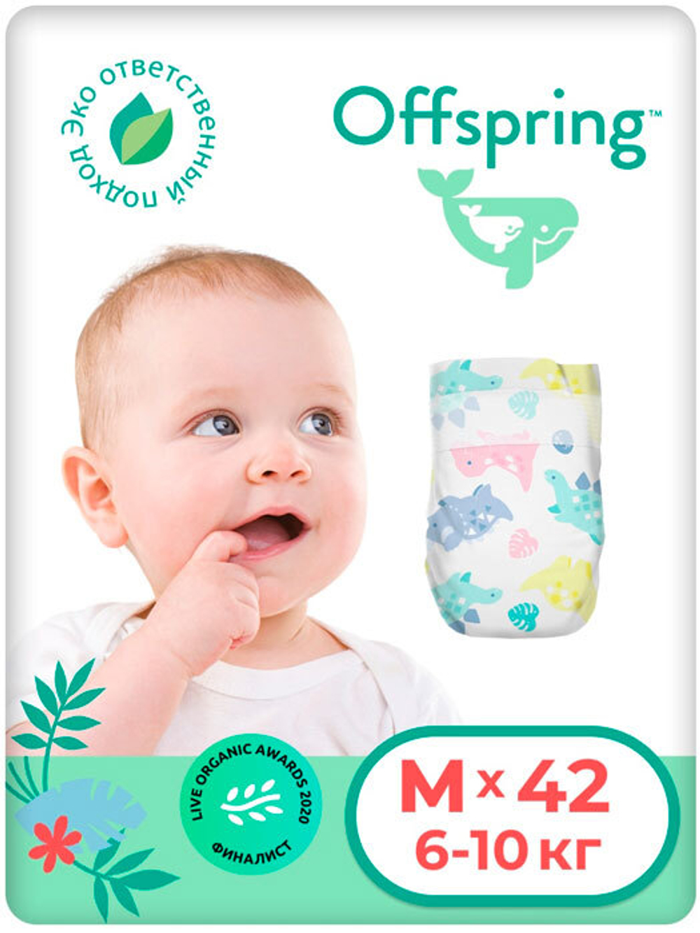 Подгузники Offspring M (6-10 кг) Динозавр 42 шт