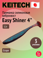 Приманка силиконовая Keitech Easy Shiner 4" PAL #01 Chartreuse Red Flake, 3 упаковки по 7 штук