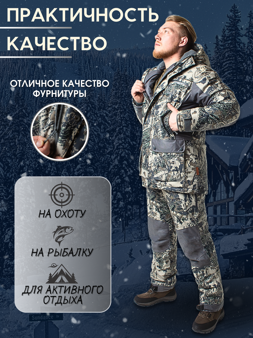 FH00143 Костюм FINNHUNT NORDIC Open Camo