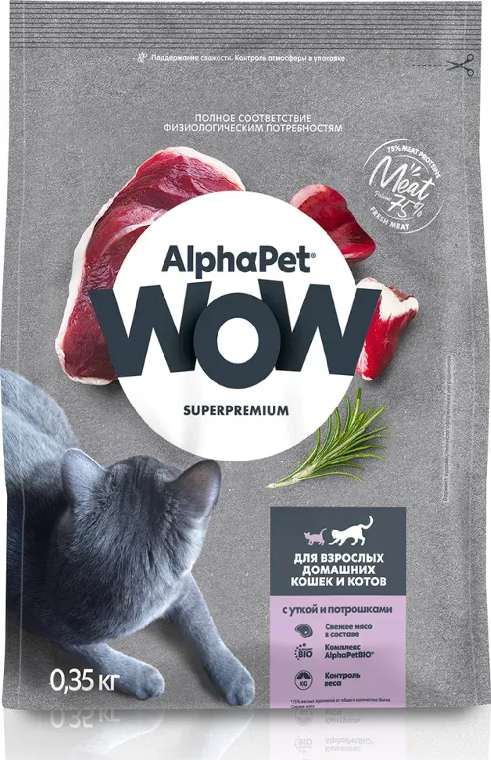 Корм сухой для кошек AlphaPet WOW (АльфаПет) 0,35кг с уткой и потрошками сухой для кошек