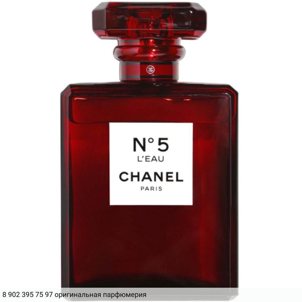 Chanel № 5 L'Eau Red Edition
