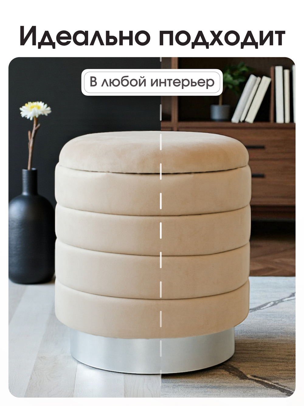 Пуф Лагуна Бежевый