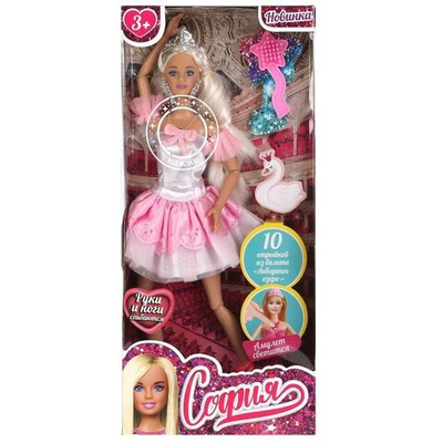 Кукла София балерина, 29 см, пластмасса, 66001J-BS1-S-BB