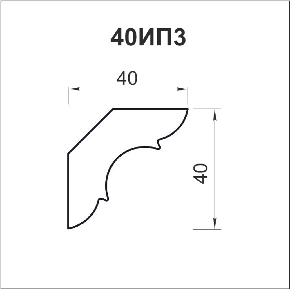 Карниз 40ИП3