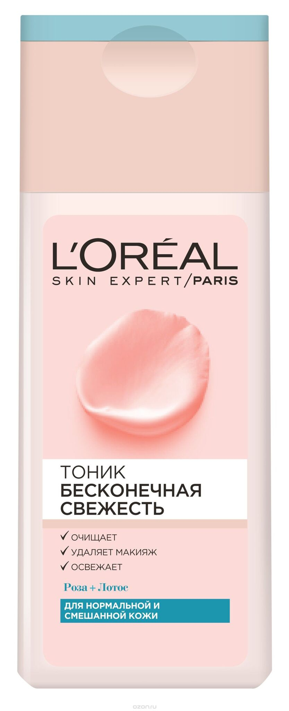 L'Oreal Paris Тоник для лица Бесконечная Свежесть, очищающий, для нормальной и смешанной кожи, 200 мл,
