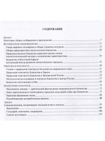Бешенство: естественная история на рубеже столетий