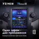 Teyes TPRO 2 9.7" для Toyota Highlander 2007-2013