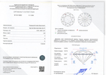 Бриллиант 1041146002 Кр-57-1,20-5/8 Б