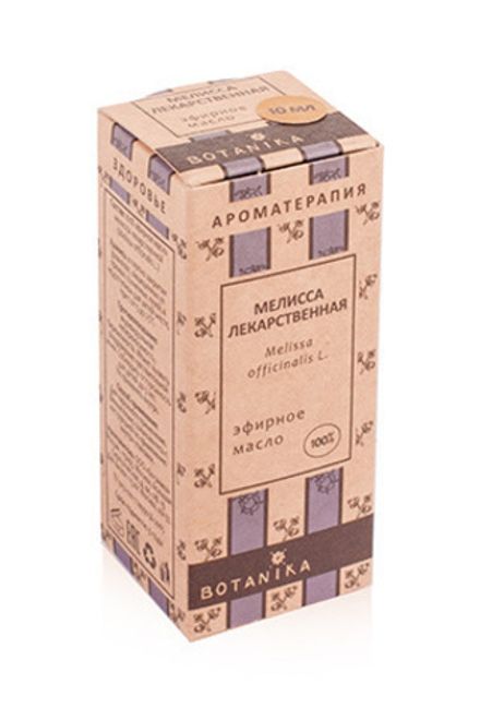 Мелисса 10 мл
