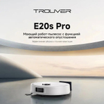 Робот-пылесос TROUVER E20s Pro, 50Вт, белый/белый [rle24sa]