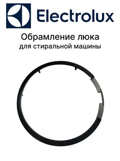 Каркас внутренний No Brand EAN 7321424150434 140110015033