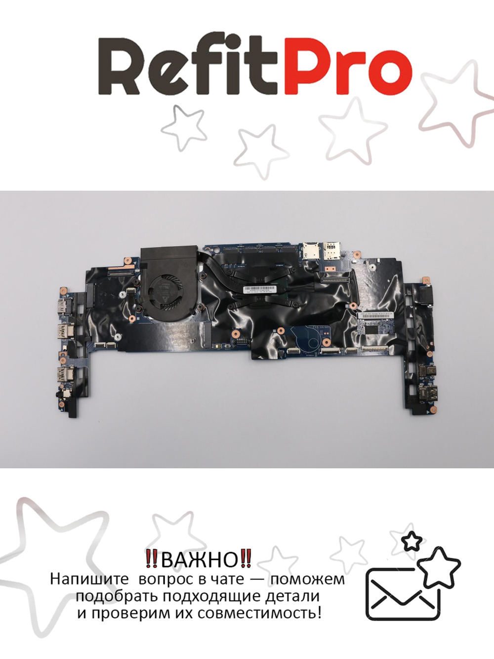 Материнская плата для ноутбука Lenovo ThinkPad X1 Carbon 4th Gen Intel Core i7-6600U 16G vPro WIN (01LV923), оригинал