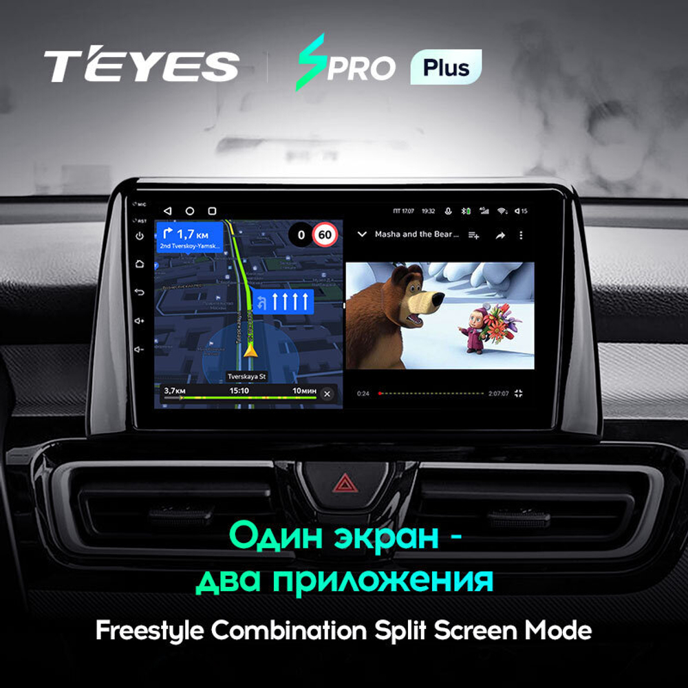 Teyes SPRO Plus 10.2" для KIA Forte 2018-2019