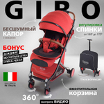 Прогулочная коляска Nuovita Giro Rosso, Nero / Красный, Черный