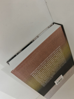 Сильвандир