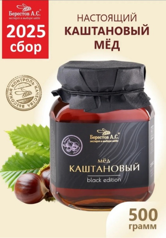 Порционная упаковка мёда