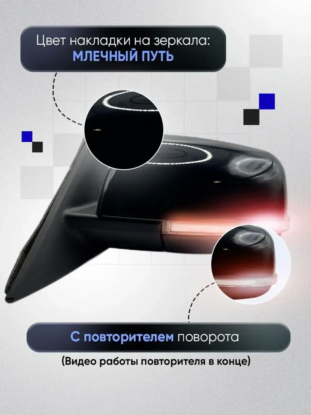 Зеркала ваз 2110-2112 2170-2171 Электропривод Обогрев