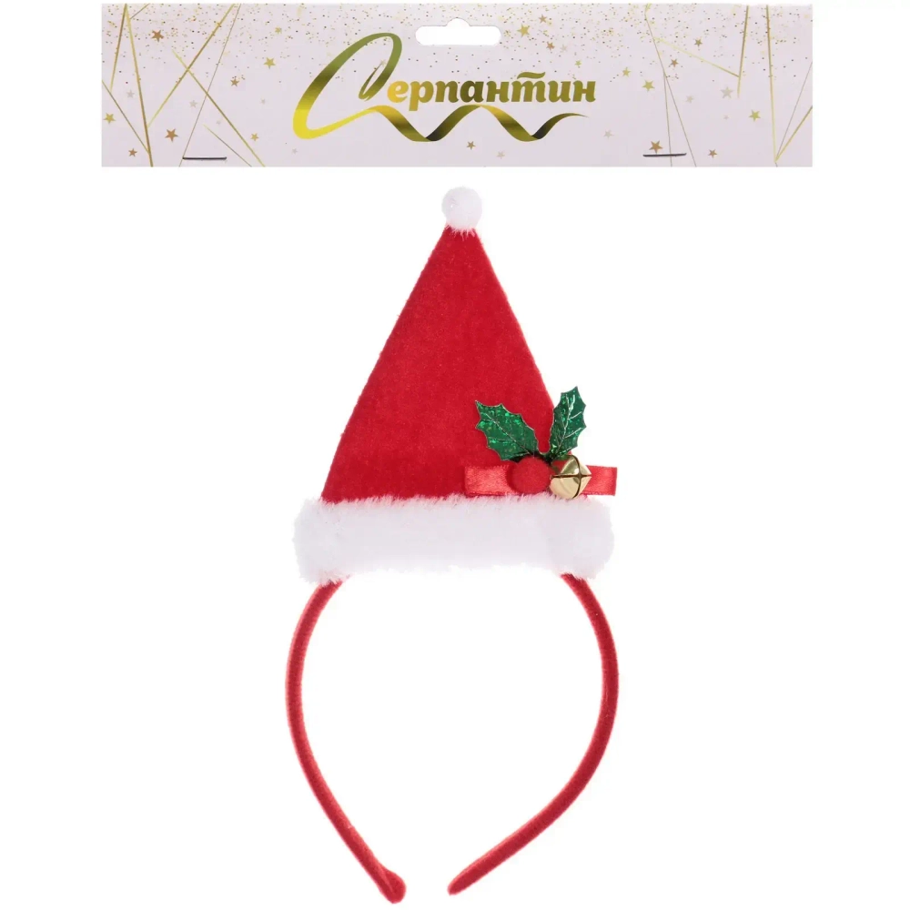 Ободок карнавальный «Весёлый колпачок»