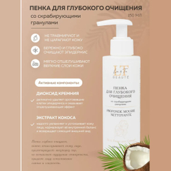 Подарочный набор косметики для ухода за лицом La & Te