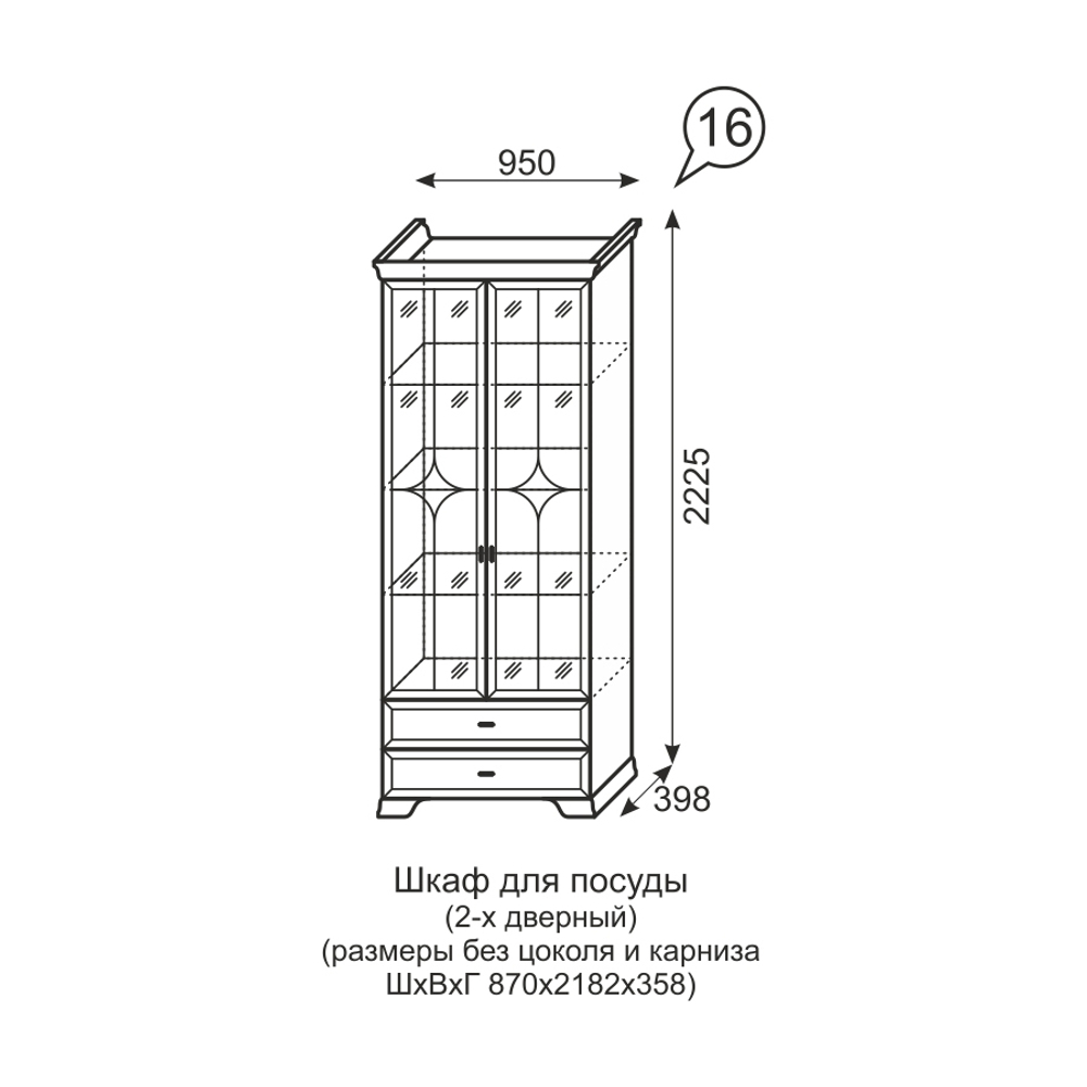 Венеция 16. Шкаф для посуды 2-х дверный