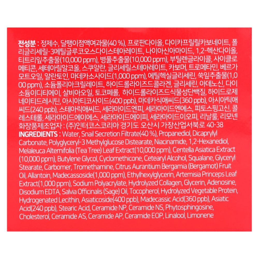 SOME BY MI, Snail Truecica, восстанавливающий крем, 60 г (2,11 унции)