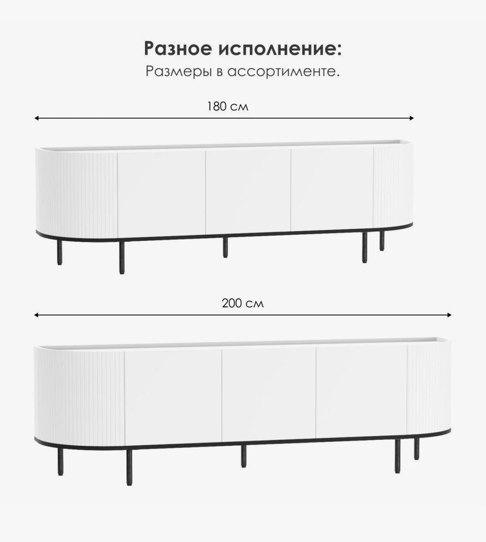 ТУМБА МДФ 1800*500*400