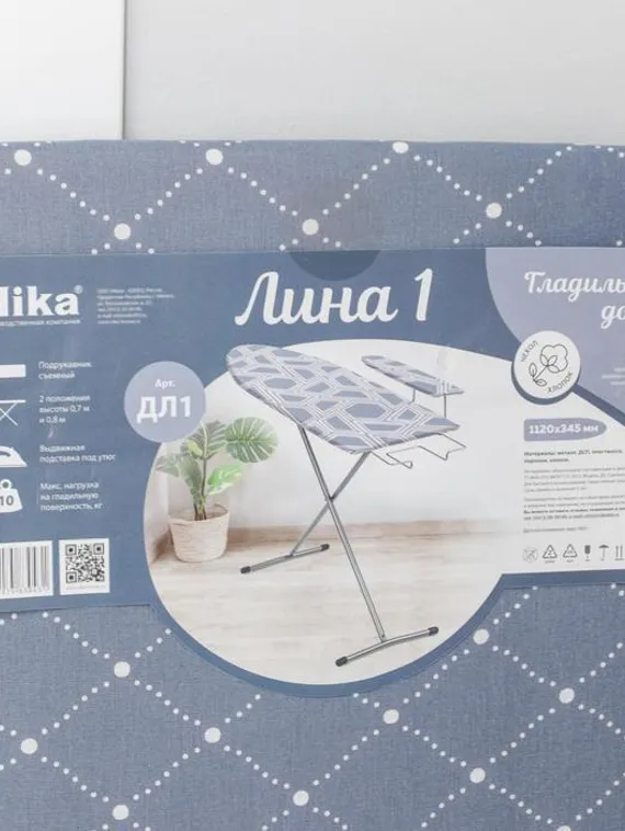 Доска гладильная Nika «Лина 1», 112×34,5 см, два положения высоты 70,80 см, МИКС