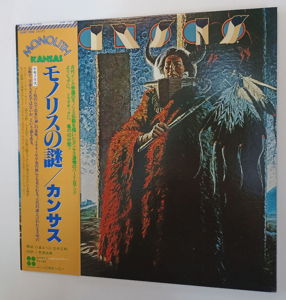 Винтажная виниловая пластинка LP Kansas Monolith (Japan 1979)