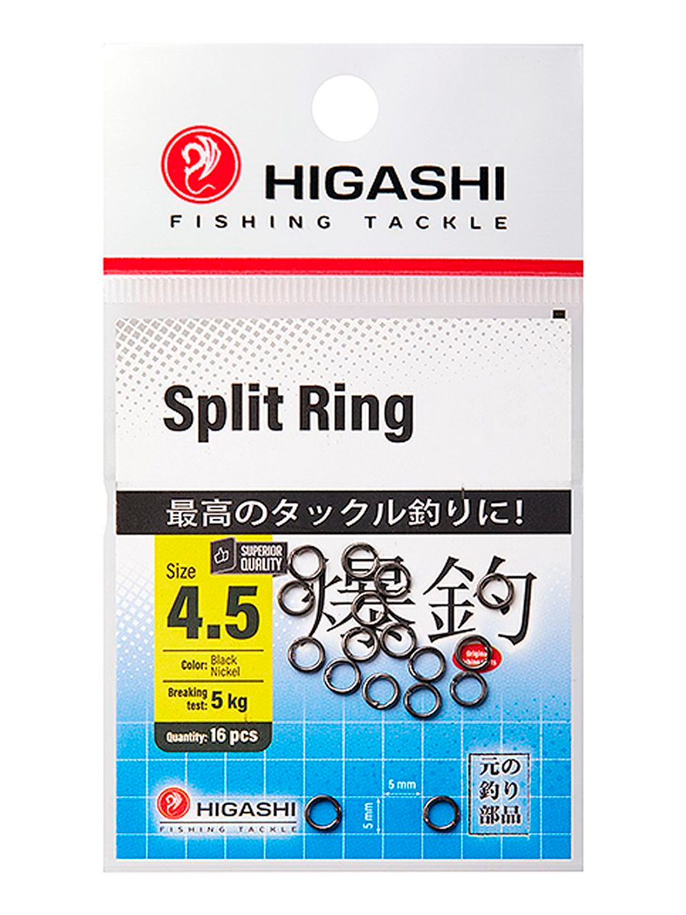 Заводные кольца для рыбалки BN №0 11LB 2 упак по 10 шт