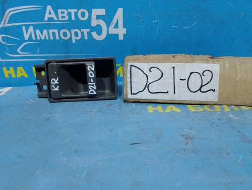 Ручка двери задней правой салонная NISSAN TERRANO 1992