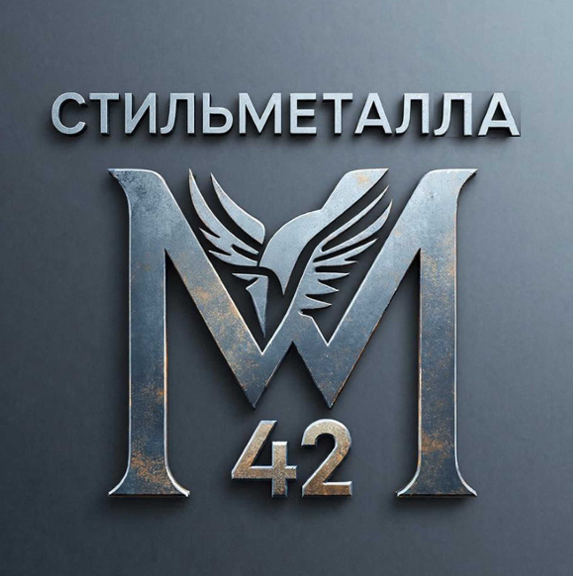 ОТ ИДЕИ ДО ГОТОВОГО ИЗДЕЛИЯ! 