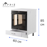 Кухонный модуль напольный, 60х60х85, Стокгольм Светлый, под духовой шкаф, с ящиками, со столешницей, из массива дерева, белый, Dipriz