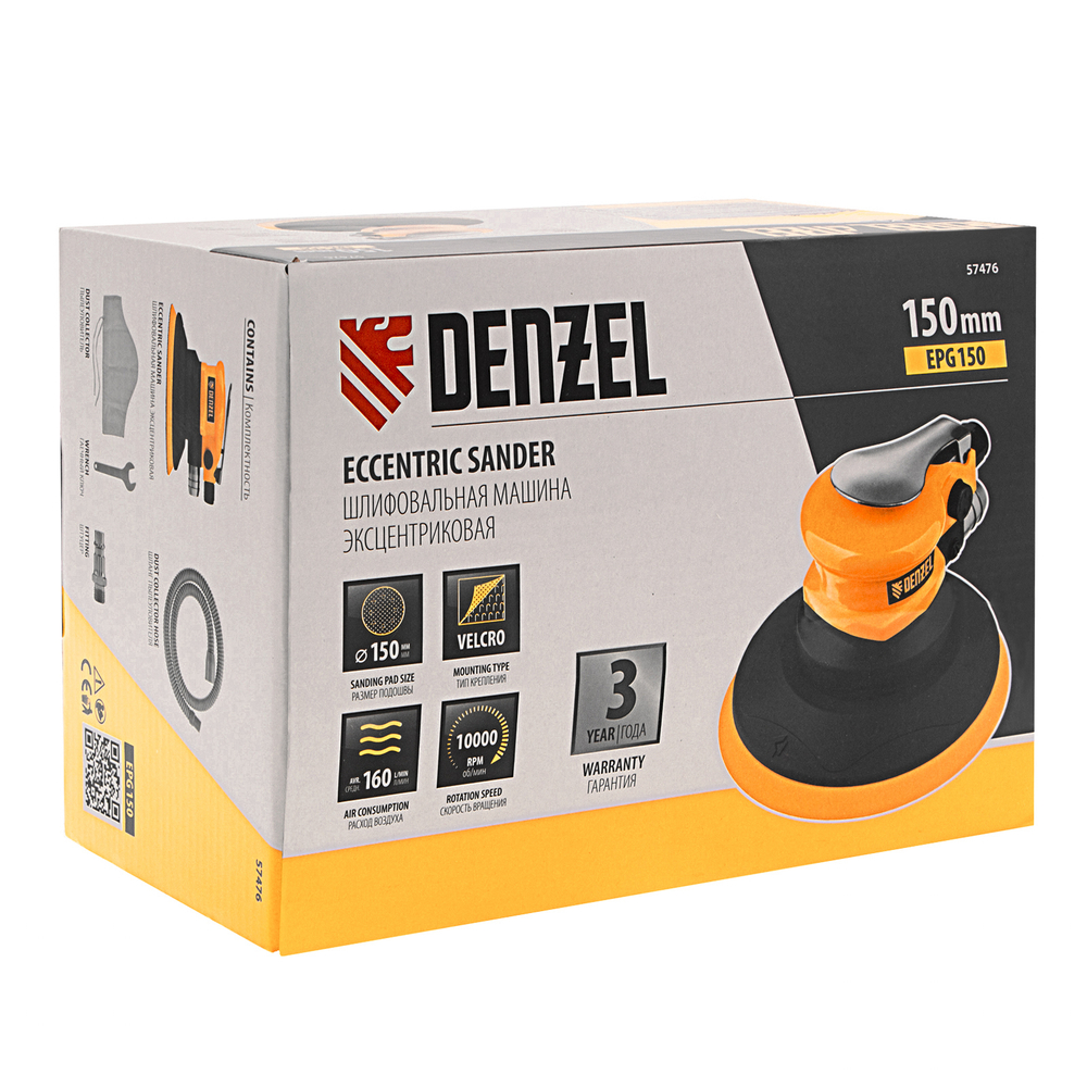 Эксцентриковая шлифовальная машина EPG150, 150 мм, 10000 об/мин, 5 мм, 160 л/мин Denzel