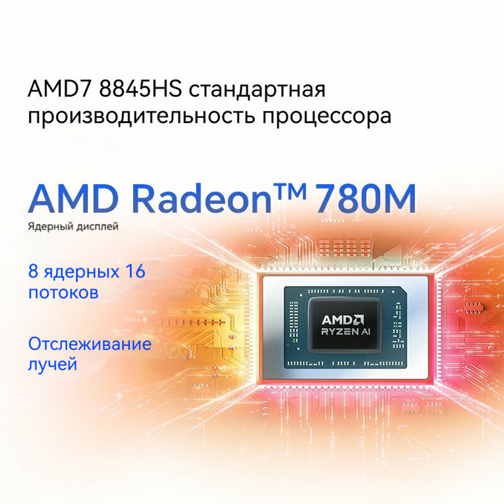 Ноутбук 14-дюймовый Honor X14 Plus (R7-8845HS 32G 1T 2880*1800, 120 Гц) Win11 /Русская клавиатура