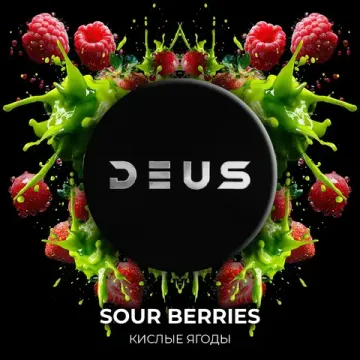 (M) DEUS 100 г SOUR BERRIES (Аромат кислых ягод)